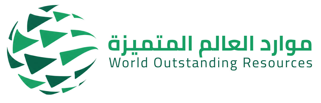 مؤسسة موارد العالم المتميزة